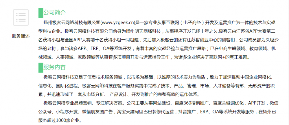 微信圖片_20190801115619